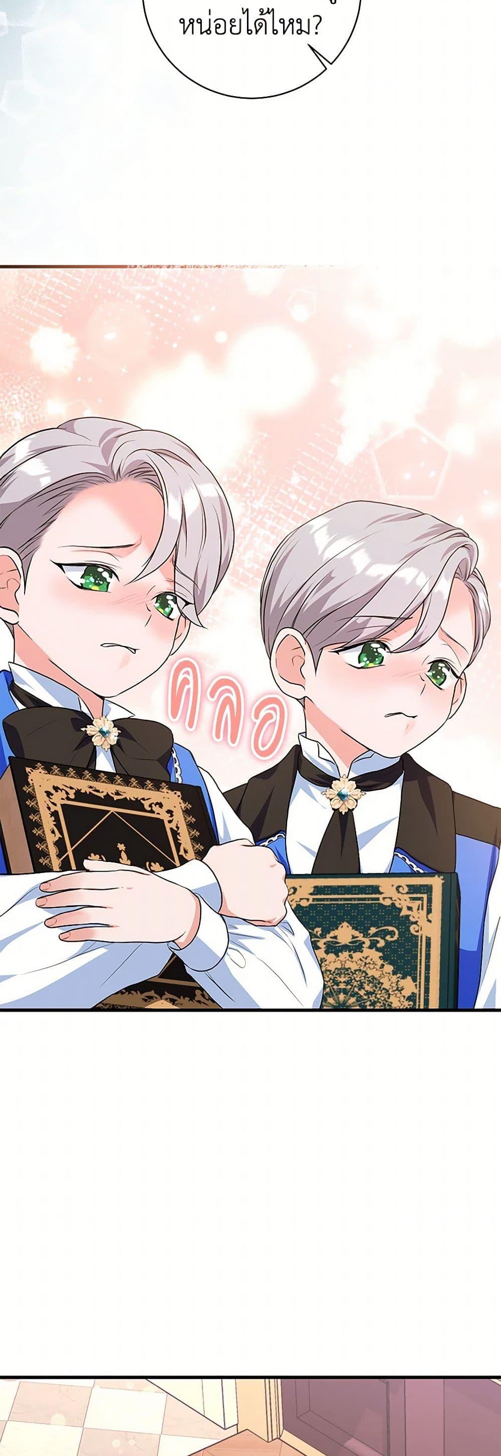 Manga-lc-com อ่านมังงะ อ่านการ์ตูน ออนไลน์ ฟรี The Archduke’s Magical Business Partner ตอนที่ 1 2 3 4 5 6 7 8 9 10 11 12 13 14 ฟรี ไม่มีโฆษณา Manga-lc - อ่าน มังงะ อ่าน การ์ตูน ออนไลน์ อ่านมังงะ ฟรี