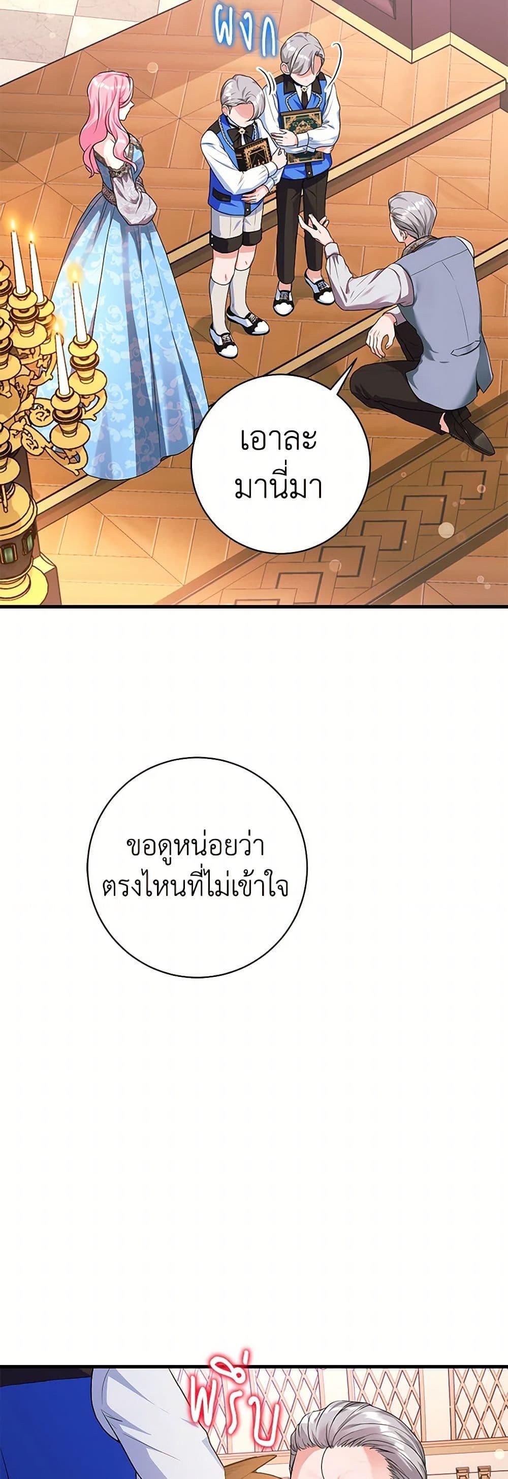 Manga-lc-com อ่านมังงะ อ่านการ์ตูน ออนไลน์ ฟรี The Archduke’s Magical Business Partner ตอนที่ 1 2 3 4 5 6 7 8 9 10 11 12 13 14 ฟรี ไม่มีโฆษณา Manga-lc - อ่าน มังงะ อ่าน การ์ตูน ออนไลน์ อ่านมังงะ ฟรี