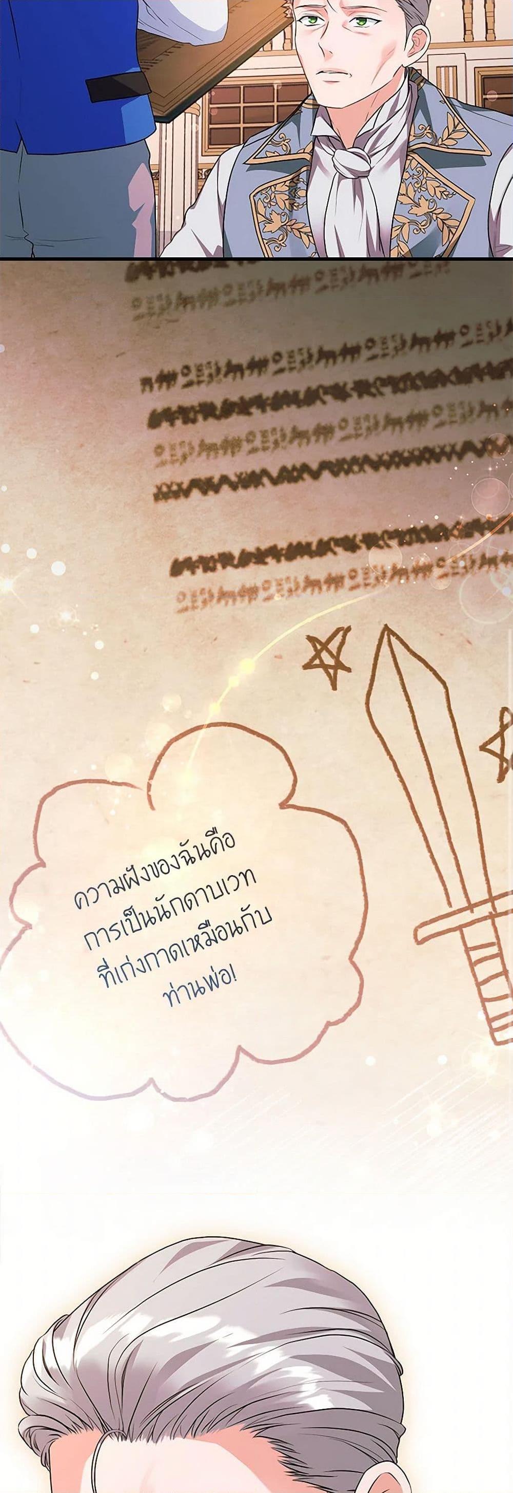 Manga-lc-com อ่านมังงะ อ่านการ์ตูน ออนไลน์ ฟรี The Archduke’s Magical Business Partner ตอนที่ 1 2 3 4 5 6 7 8 9 10 11 12 13 14 ฟรี ไม่มีโฆษณา Manga-lc - อ่าน มังงะ อ่าน การ์ตูน ออนไลน์ อ่านมังงะ ฟรี