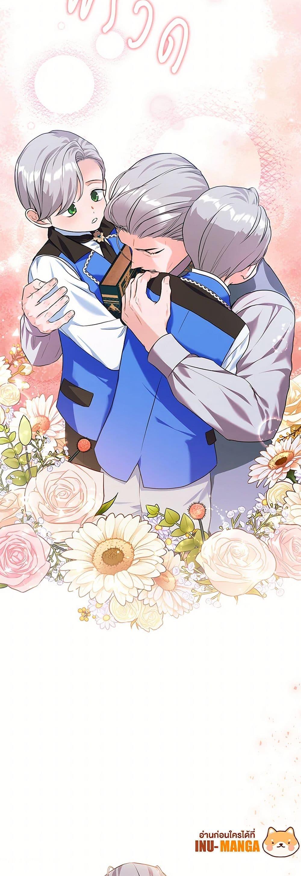 Manga-lc-com อ่านมังงะ อ่านการ์ตูน ออนไลน์ ฟรี The Archduke’s Magical Business Partner ตอนที่ 1 2 3 4 5 6 7 8 9 10 11 12 13 14 ฟรี ไม่มีโฆษณา Manga-lc - อ่าน มังงะ อ่าน การ์ตูน ออนไลน์ อ่านมังงะ ฟรี