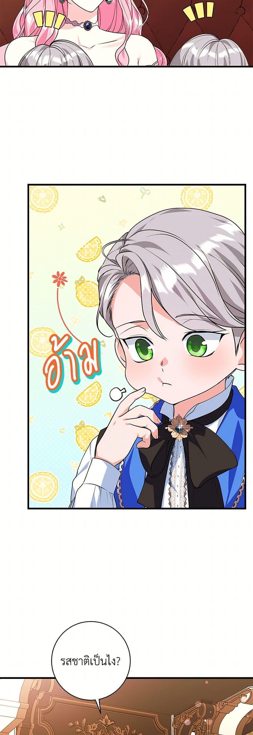 Manga-lc-com อ่านมังงะ อ่านการ์ตูน ออนไลน์ ฟรี The Archduke’s Magical Business Partner ตอนที่ 1 2 3 4 5 6 7 8 9 10 11 12 13 14 ฟรี ไม่มีโฆษณา Manga-lc - อ่าน มังงะ อ่าน การ์ตูน ออนไลน์ อ่านมังงะ ฟรี