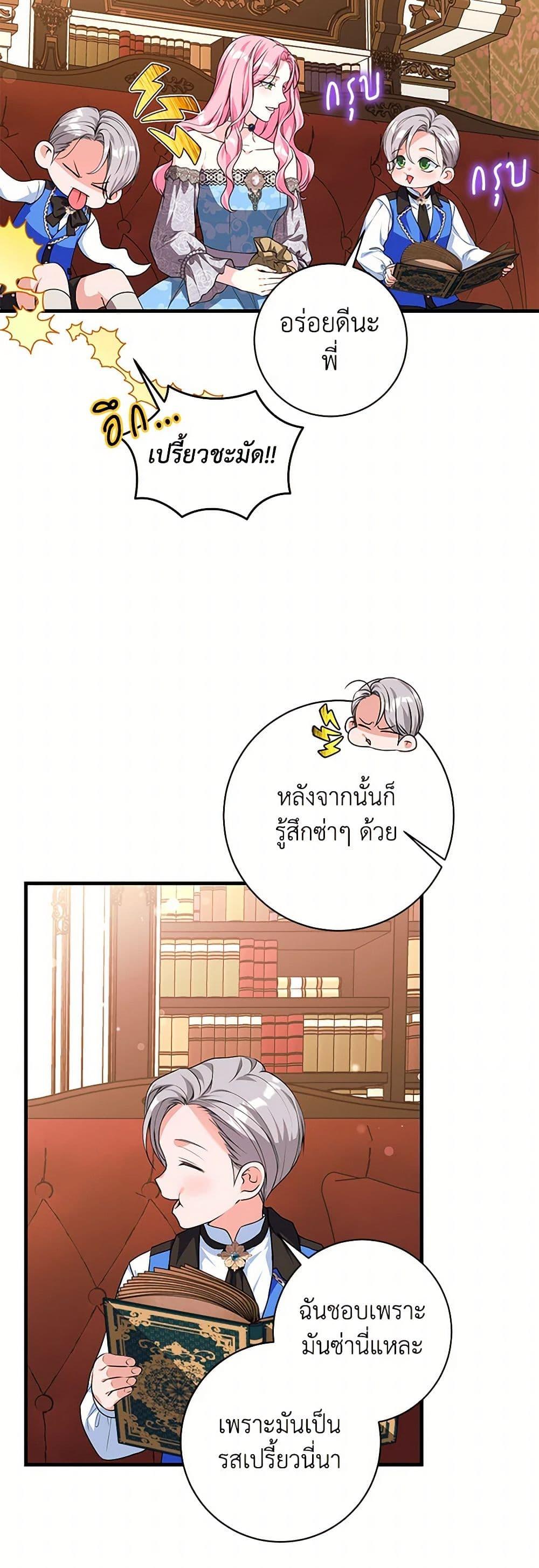 Manga-lc-com อ่านมังงะ อ่านการ์ตูน ออนไลน์ ฟรี The Archduke’s Magical Business Partner ตอนที่ 1 2 3 4 5 6 7 8 9 10 11 12 13 14 ฟรี ไม่มีโฆษณา Manga-lc - อ่าน มังงะ อ่าน การ์ตูน ออนไลน์ อ่านมังงะ ฟรี