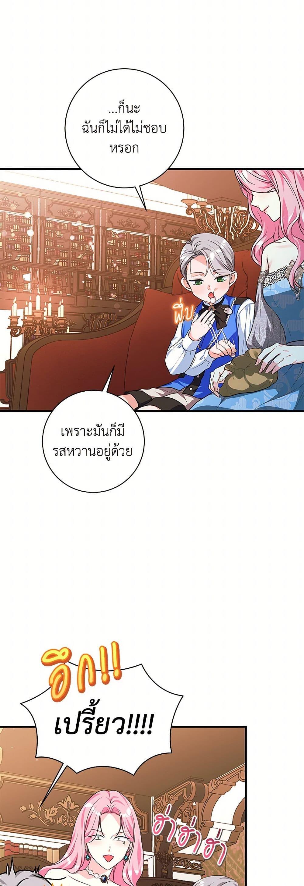 Manga-lc-com อ่านมังงะ อ่านการ์ตูน ออนไลน์ ฟรี The Archduke’s Magical Business Partner ตอนที่ 1 2 3 4 5 6 7 8 9 10 11 12 13 14 ฟรี ไม่มีโฆษณา Manga-lc - อ่าน มังงะ อ่าน การ์ตูน ออนไลน์ อ่านมังงะ ฟรี