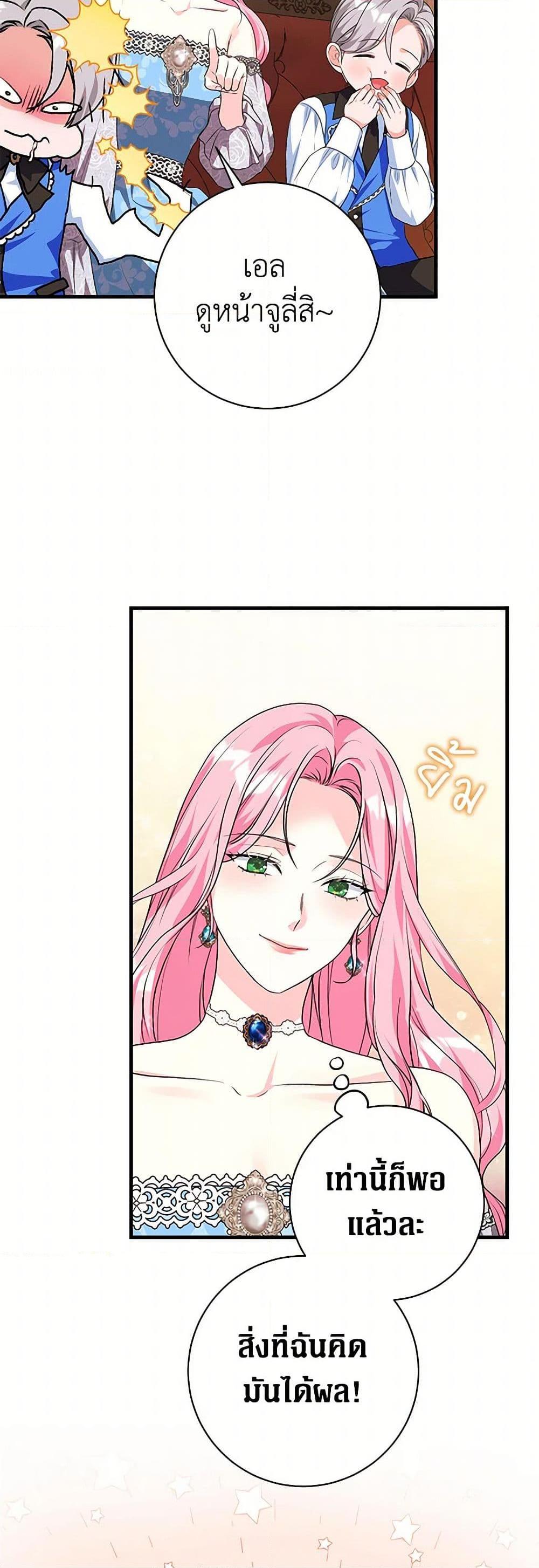 Manga-lc-com อ่านมังงะ อ่านการ์ตูน ออนไลน์ ฟรี The Archduke’s Magical Business Partner ตอนที่ 1 2 3 4 5 6 7 8 9 10 11 12 13 14 ฟรี ไม่มีโฆษณา Manga-lc - อ่าน มังงะ อ่าน การ์ตูน ออนไลน์ อ่านมังงะ ฟรี