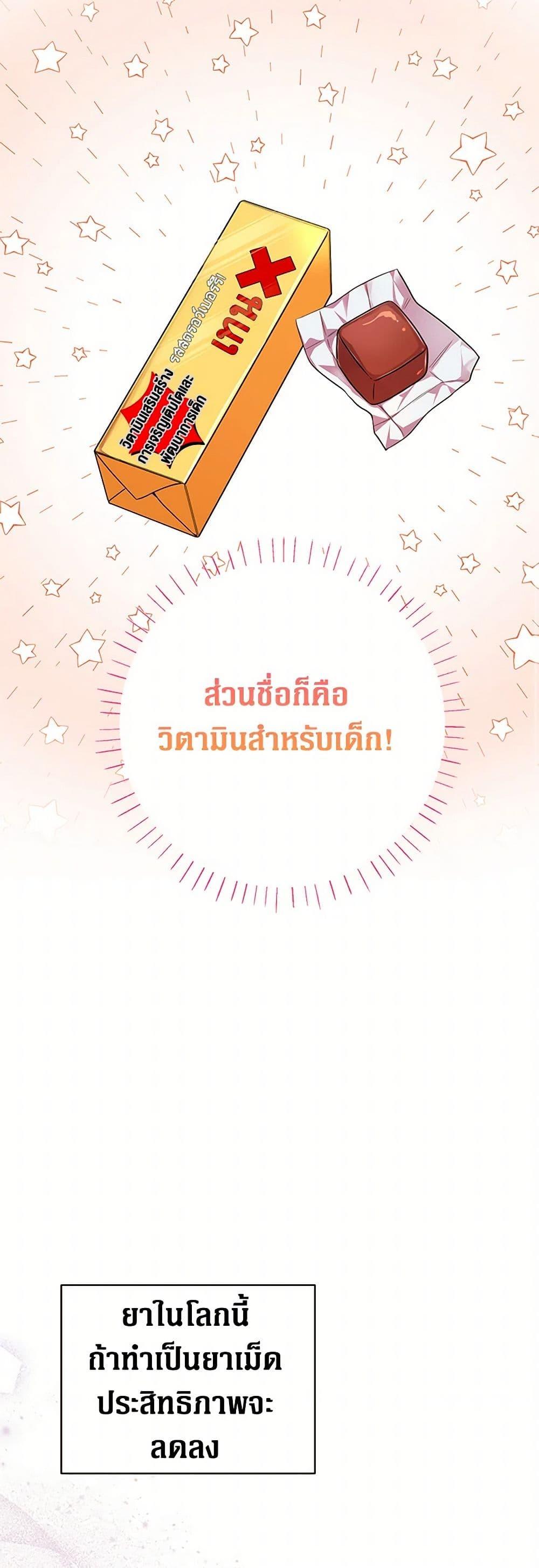 Manga-lc-com อ่านมังงะ อ่านการ์ตูน ออนไลน์ ฟรี The Archduke’s Magical Business Partner ตอนที่ 1 2 3 4 5 6 7 8 9 10 11 12 13 14 ฟรี ไม่มีโฆษณา Manga-lc - อ่าน มังงะ อ่าน การ์ตูน ออนไลน์ อ่านมังงะ ฟรี
