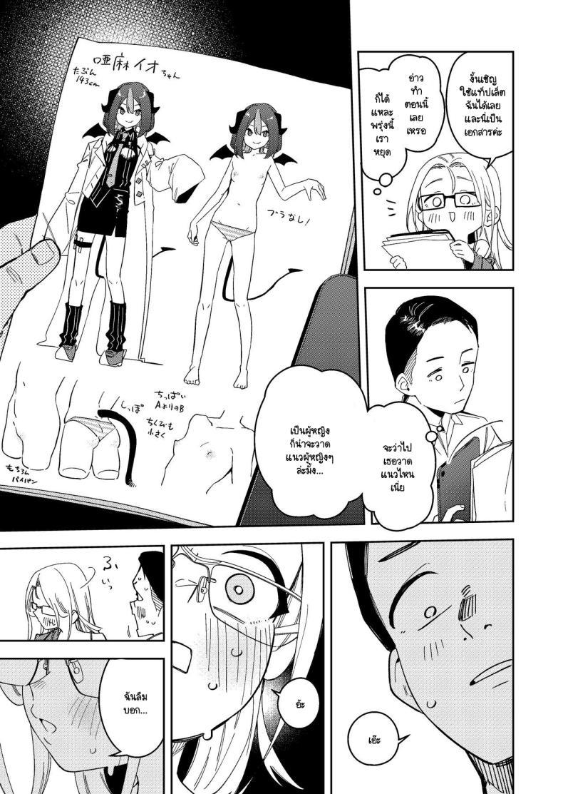 Doujin-Lc- อ่าน โดจิน มังฮวา เกาหลี ญี่ปุ่น จีน แปลไทย สาวห้องข้างๆ เป็นนักไลฟ์คนดัง [Shinsekai Set(Shobu)] Rinjin wa Yuumei Haishinsha 5-ninme ตอนที่ 1 2 3 4 5 6 7 8 9 10 11 12 13 14 ฟรี ไม่มีโฆษณา อ่าน โดจิน Manhwa เกาหลี ญี่ปุ่น จีน เรามีครบ คัดมาให้เน้นๆ โดจิน 18+ รับประกันความฟินโดย  Doujin Lc