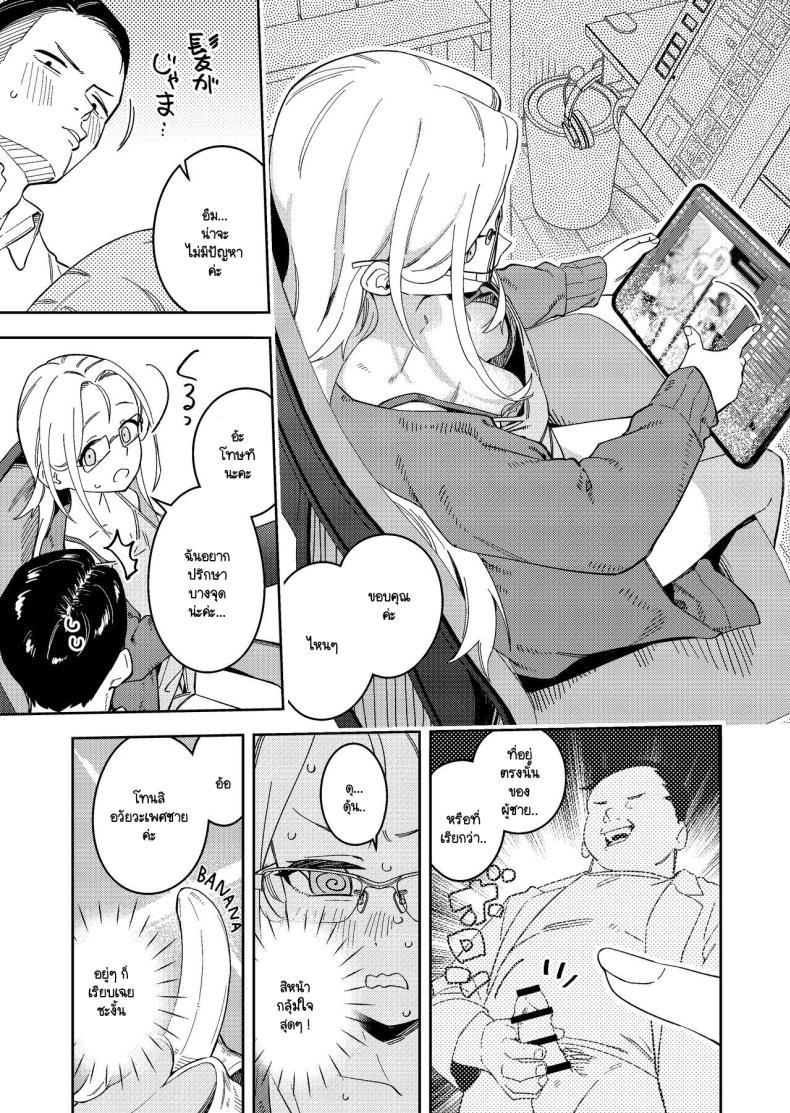 Doujin-Lc- อ่าน โดจิน มังฮวา เกาหลี ญี่ปุ่น จีน แปลไทย สาวห้องข้างๆ เป็นนักไลฟ์คนดัง [Shinsekai Set(Shobu)] Rinjin wa Yuumei Haishinsha 5-ninme ตอนที่ 1 2 3 4 5 6 7 8 9 10 11 12 13 14 ฟรี ไม่มีโฆษณา อ่าน โดจิน Manhwa เกาหลี ญี่ปุ่น จีน เรามีครบ คัดมาให้เน้นๆ โดจิน 18+ รับประกันความฟินโดย  Doujin Lc