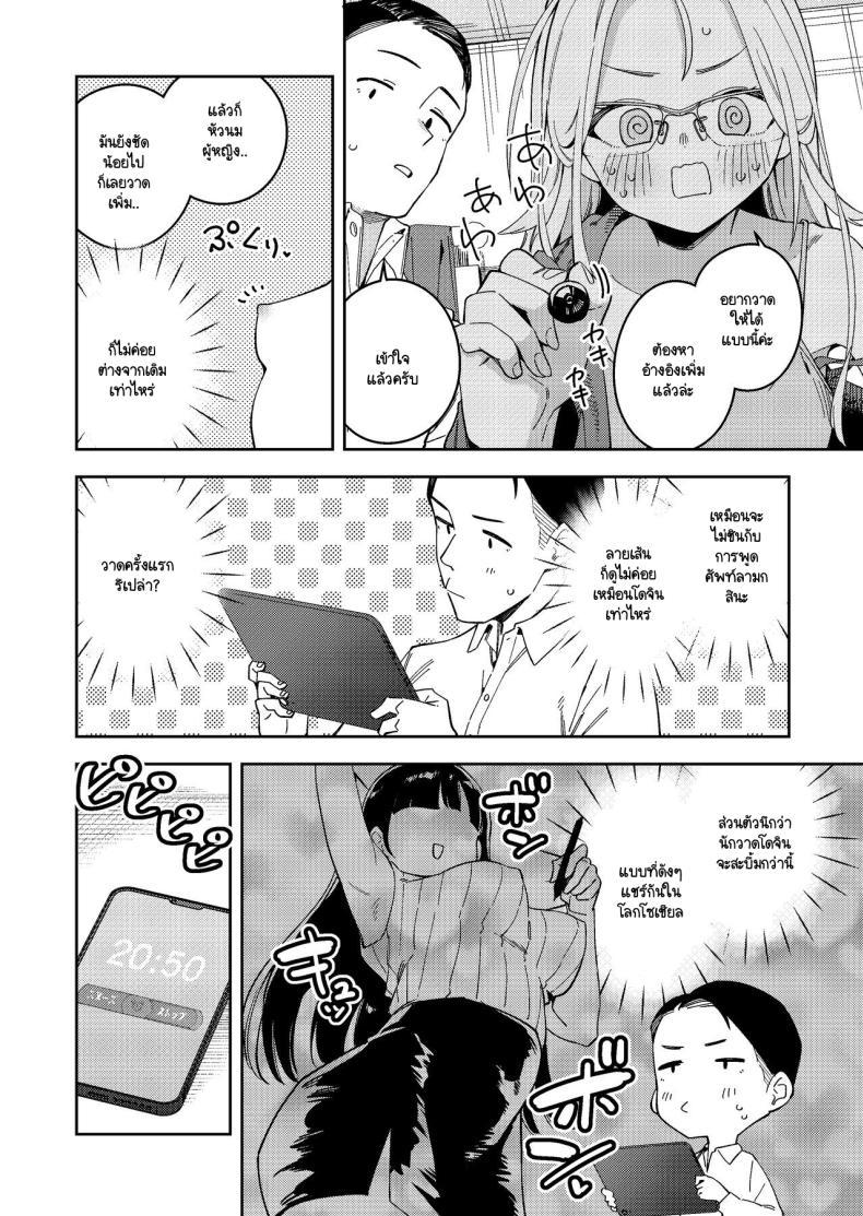 Doujin-Lc- อ่าน โดจิน มังฮวา เกาหลี ญี่ปุ่น จีน แปลไทย สาวห้องข้างๆ เป็นนักไลฟ์คนดัง [Shinsekai Set(Shobu)] Rinjin wa Yuumei Haishinsha 5-ninme ตอนที่ 1 2 3 4 5 6 7 8 9 10 11 12 13 14 ฟรี ไม่มีโฆษณา อ่าน โดจิน Manhwa เกาหลี ญี่ปุ่น จีน เรามีครบ คัดมาให้เน้นๆ โดจิน 18+ รับประกันความฟินโดย  Doujin Lc