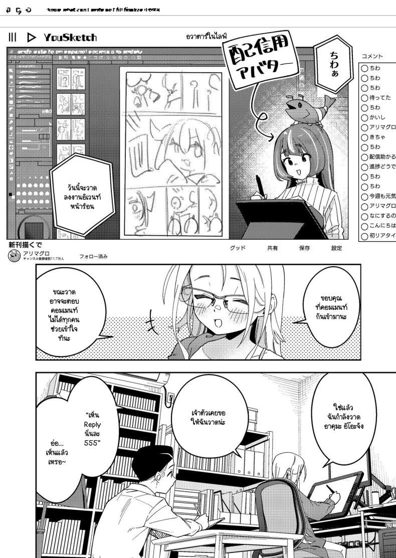 Doujin-Lc- อ่าน โดจิน มังฮวา เกาหลี ญี่ปุ่น จีน แปลไทย สาวห้องข้างๆ เป็นนักไลฟ์คนดัง [Shinsekai Set(Shobu)] Rinjin wa Yuumei Haishinsha 5-ninme ตอนที่ 1 2 3 4 5 6 7 8 9 10 11 12 13 14 ฟรี ไม่มีโฆษณา อ่าน โดจิน Manhwa เกาหลี ญี่ปุ่น จีน เรามีครบ คัดมาให้เน้นๆ โดจิน 18+ รับประกันความฟินโดย  Doujin Lc