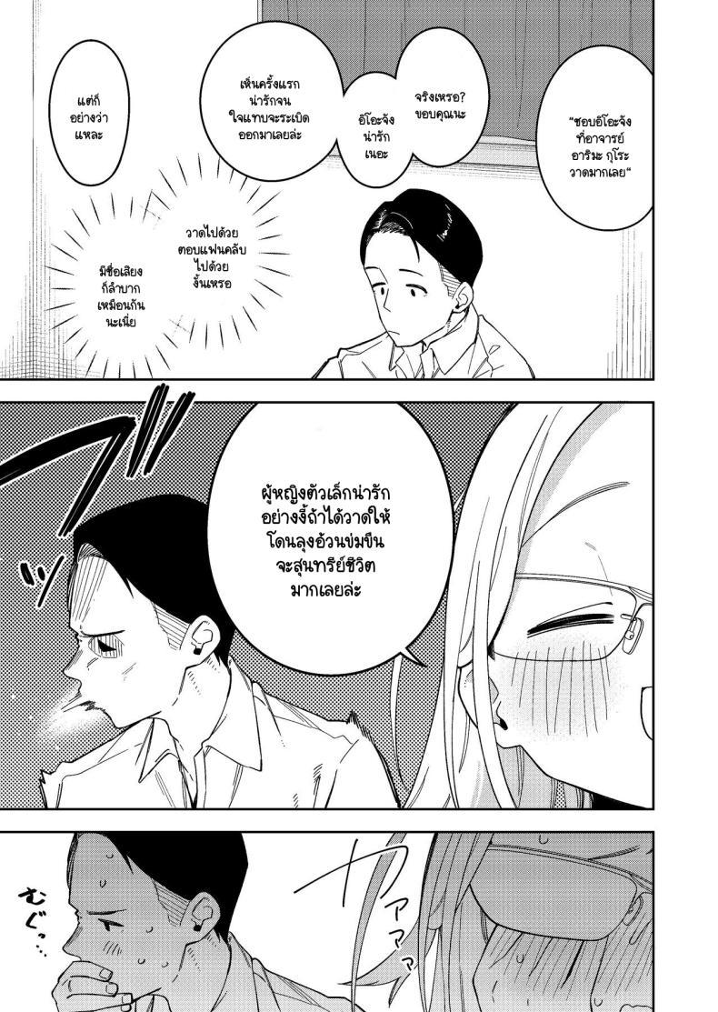 Doujin-Lc- อ่าน โดจิน มังฮวา เกาหลี ญี่ปุ่น จีน แปลไทย สาวห้องข้างๆ เป็นนักไลฟ์คนดัง [Shinsekai Set(Shobu)] Rinjin wa Yuumei Haishinsha 5-ninme ตอนที่ 1 2 3 4 5 6 7 8 9 10 11 12 13 14 ฟรี ไม่มีโฆษณา อ่าน โดจิน Manhwa เกาหลี ญี่ปุ่น จีน เรามีครบ คัดมาให้เน้นๆ โดจิน 18+ รับประกันความฟินโดย  Doujin Lc