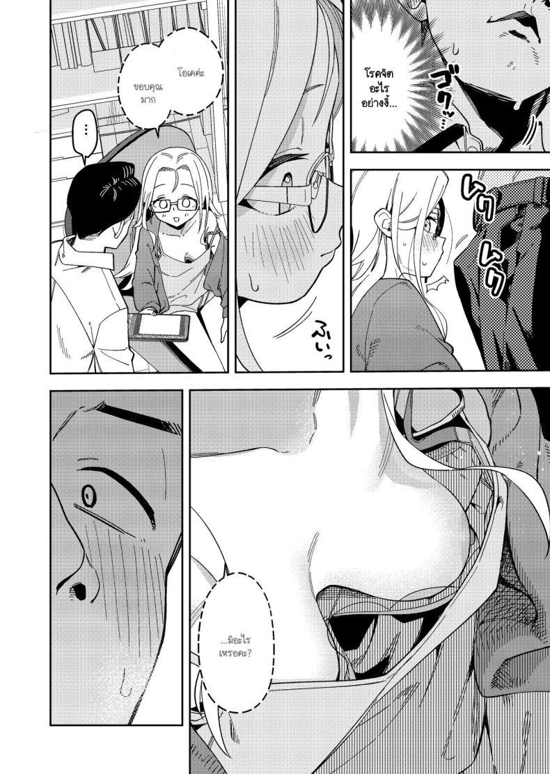 Doujin-Lc- อ่าน โดจิน มังฮวา เกาหลี ญี่ปุ่น จีน แปลไทย สาวห้องข้างๆ เป็นนักไลฟ์คนดัง [Shinsekai Set(Shobu)] Rinjin wa Yuumei Haishinsha 5-ninme ตอนที่ 1 2 3 4 5 6 7 8 9 10 11 12 13 14 ฟรี ไม่มีโฆษณา อ่าน โดจิน Manhwa เกาหลี ญี่ปุ่น จีน เรามีครบ คัดมาให้เน้นๆ โดจิน 18+ รับประกันความฟินโดย  Doujin Lc