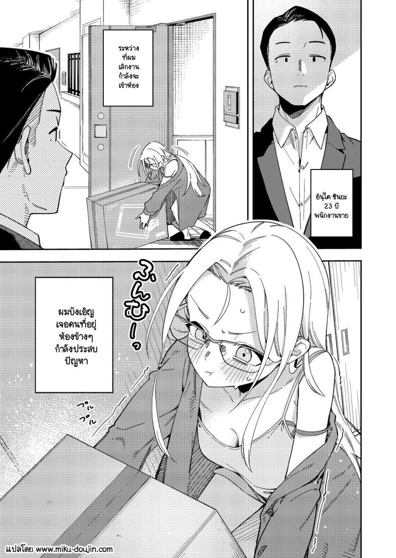Doujin-Lc- อ่าน โดจิน มังฮวา เกาหลี ญี่ปุ่น จีน แปลไทย สาวห้องข้างๆ เป็นนักไลฟ์คนดัง [Shinsekai Set(Shobu)] Rinjin wa Yuumei Haishinsha 5-ninme ตอนที่ 1 2 3 4 5 6 7 8 9 10 11 12 13 14 ฟรี ไม่มีโฆษณา อ่าน โดจิน Manhwa เกาหลี ญี่ปุ่น จีน เรามีครบ คัดมาให้เน้นๆ โดจิน 18+ รับประกันความฟินโดย  Doujin Lc