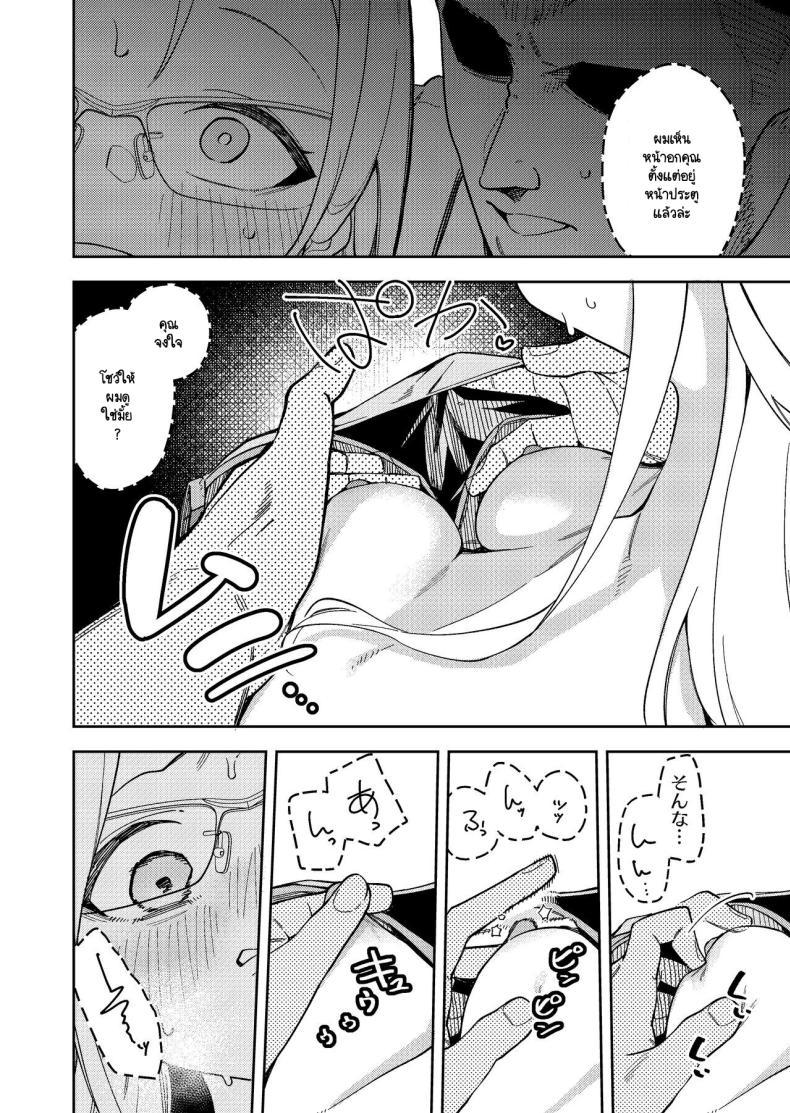 Doujin-Lc- อ่าน โดจิน มังฮวา เกาหลี ญี่ปุ่น จีน แปลไทย สาวห้องข้างๆ เป็นนักไลฟ์คนดัง [Shinsekai Set(Shobu)] Rinjin wa Yuumei Haishinsha 5-ninme ตอนที่ 1 2 3 4 5 6 7 8 9 10 11 12 13 14 ฟรี ไม่มีโฆษณา อ่าน โดจิน Manhwa เกาหลี ญี่ปุ่น จีน เรามีครบ คัดมาให้เน้นๆ โดจิน 18+ รับประกันความฟินโดย  Doujin Lc