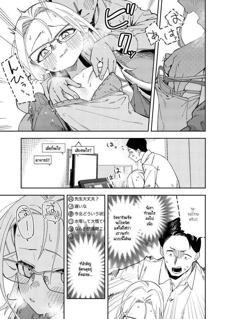 Doujin-Lc- อ่าน โดจิน มังฮวา เกาหลี ญี่ปุ่น จีน แปลไทย สาวห้องข้างๆ เป็นนักไลฟ์คนดัง [Shinsekai Set(Shobu)] Rinjin wa Yuumei Haishinsha 5-ninme ตอนที่ 1 2 3 4 5 6 7 8 9 10 11 12 13 14 ฟรี ไม่มีโฆษณา อ่าน โดจิน Manhwa เกาหลี ญี่ปุ่น จีน เรามีครบ คัดมาให้เน้นๆ โดจิน 18+ รับประกันความฟินโดย  Doujin Lc