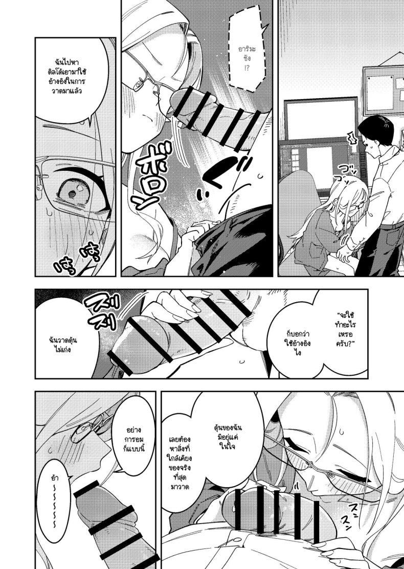 Doujin-Lc- อ่าน โดจิน มังฮวา เกาหลี ญี่ปุ่น จีน แปลไทย สาวห้องข้างๆ เป็นนักไลฟ์คนดัง [Shinsekai Set(Shobu)] Rinjin wa Yuumei Haishinsha 5-ninme ตอนที่ 1 2 3 4 5 6 7 8 9 10 11 12 13 14 ฟรี ไม่มีโฆษณา อ่าน โดจิน Manhwa เกาหลี ญี่ปุ่น จีน เรามีครบ คัดมาให้เน้นๆ โดจิน 18+ รับประกันความฟินโดย  Doujin Lc