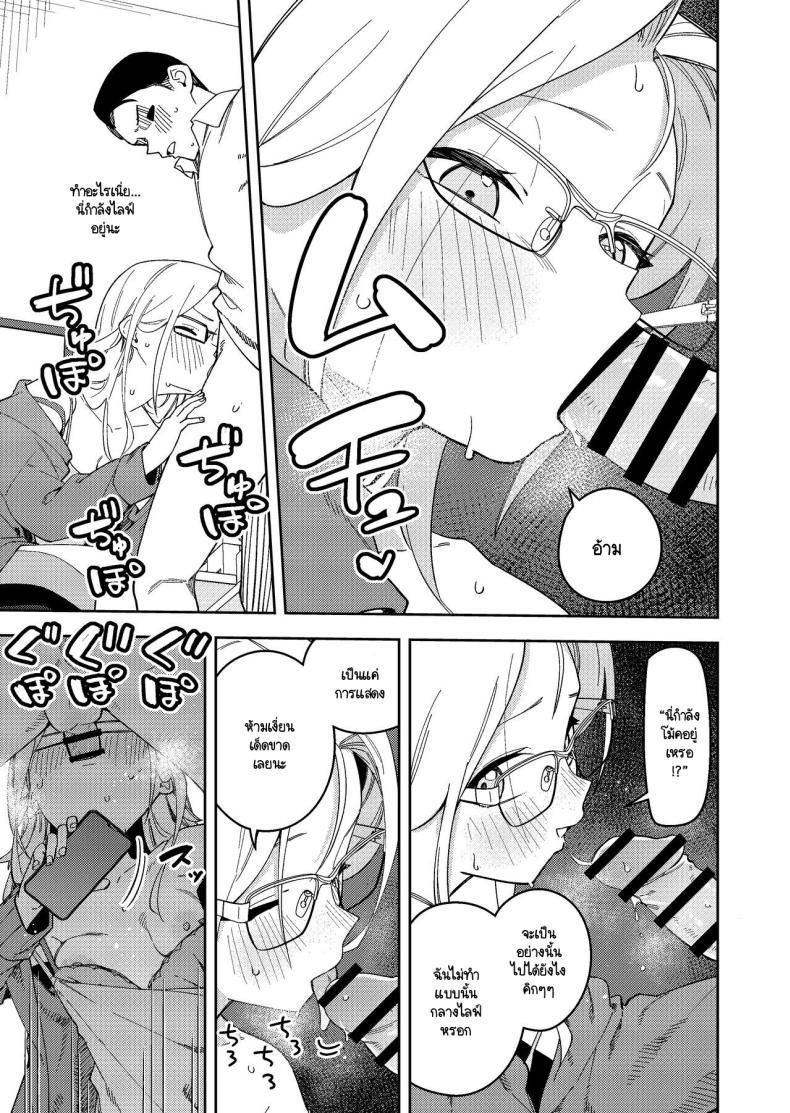 Doujin-Lc- อ่าน โดจิน มังฮวา เกาหลี ญี่ปุ่น จีน แปลไทย สาวห้องข้างๆ เป็นนักไลฟ์คนดัง [Shinsekai Set(Shobu)] Rinjin wa Yuumei Haishinsha 5-ninme ตอนที่ 1 2 3 4 5 6 7 8 9 10 11 12 13 14 ฟรี ไม่มีโฆษณา อ่าน โดจิน Manhwa เกาหลี ญี่ปุ่น จีน เรามีครบ คัดมาให้เน้นๆ โดจิน 18+ รับประกันความฟินโดย  Doujin Lc