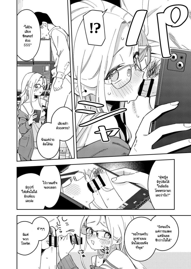 Doujin-Lc- อ่าน โดจิน มังฮวา เกาหลี ญี่ปุ่น จีน แปลไทย สาวห้องข้างๆ เป็นนักไลฟ์คนดัง [Shinsekai Set(Shobu)] Rinjin wa Yuumei Haishinsha 5-ninme ตอนที่ 1 2 3 4 5 6 7 8 9 10 11 12 13 14 ฟรี ไม่มีโฆษณา อ่าน โดจิน Manhwa เกาหลี ญี่ปุ่น จีน เรามีครบ คัดมาให้เน้นๆ โดจิน 18+ รับประกันความฟินโดย  Doujin Lc