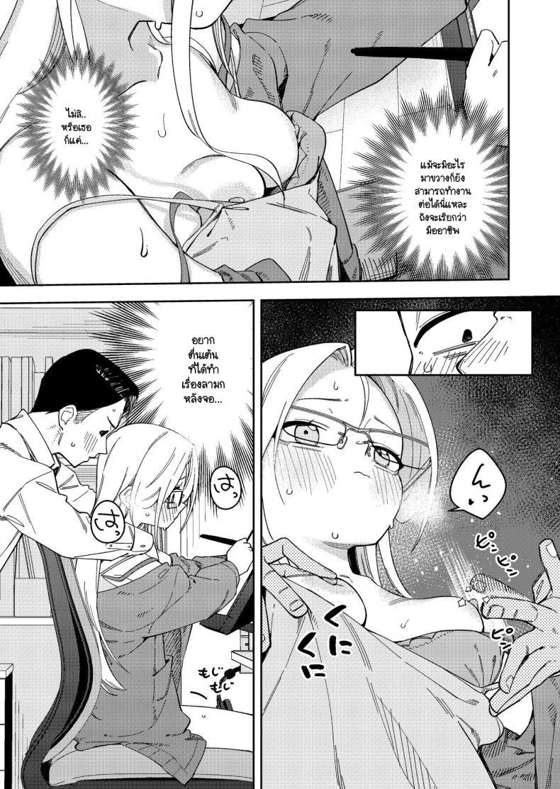 Doujin-Lc- อ่าน โดจิน มังฮวา เกาหลี ญี่ปุ่น จีน แปลไทย สาวห้องข้างๆ เป็นนักไลฟ์คนดัง [Shinsekai Set(Shobu)] Rinjin wa Yuumei Haishinsha 5-ninme ตอนที่ 1 2 3 4 5 6 7 8 9 10 11 12 13 14 ฟรี ไม่มีโฆษณา อ่าน โดจิน Manhwa เกาหลี ญี่ปุ่น จีน เรามีครบ คัดมาให้เน้นๆ โดจิน 18+ รับประกันความฟินโดย  Doujin Lc