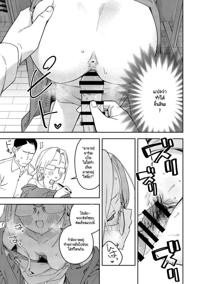 Doujin-Lc- อ่าน โดจิน มังฮวา เกาหลี ญี่ปุ่น จีน แปลไทย สาวห้องข้างๆ เป็นนักไลฟ์คนดัง [Shinsekai Set(Shobu)] Rinjin wa Yuumei Haishinsha 5-ninme ตอนที่ 1 2 3 4 5 6 7 8 9 10 11 12 13 14 ฟรี ไม่มีโฆษณา อ่าน โดจิน Manhwa เกาหลี ญี่ปุ่น จีน เรามีครบ คัดมาให้เน้นๆ โดจิน 18+ รับประกันความฟินโดย  Doujin Lc