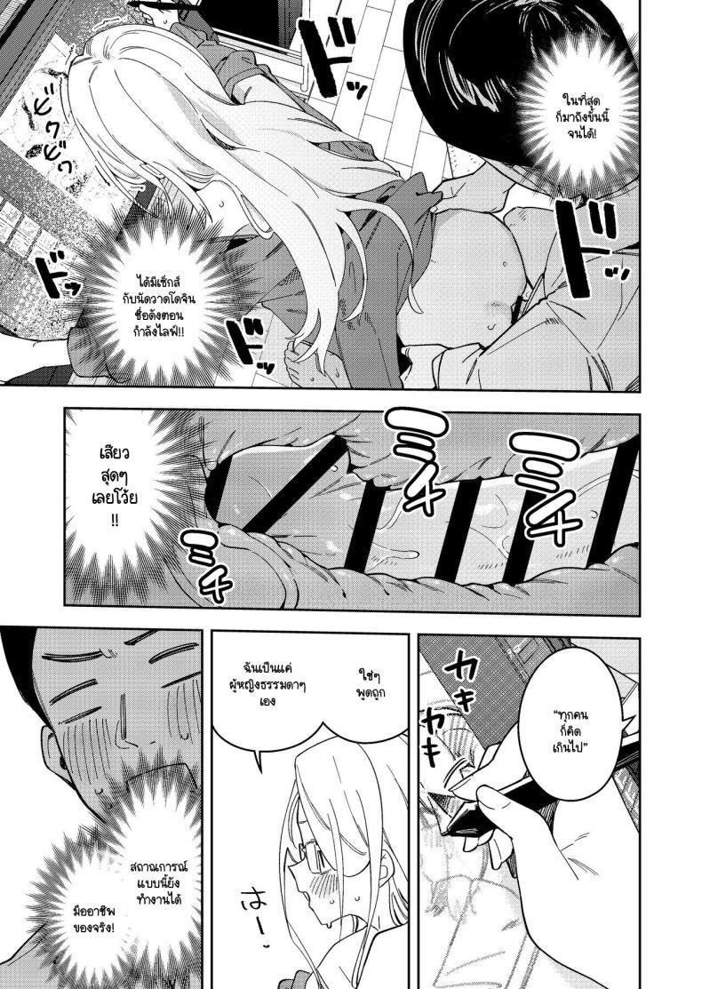 Doujin-Lc- อ่าน โดจิน มังฮวา เกาหลี ญี่ปุ่น จีน แปลไทย สาวห้องข้างๆ เป็นนักไลฟ์คนดัง [Shinsekai Set(Shobu)] Rinjin wa Yuumei Haishinsha 5-ninme ตอนที่ 1 2 3 4 5 6 7 8 9 10 11 12 13 14 ฟรี ไม่มีโฆษณา อ่าน โดจิน Manhwa เกาหลี ญี่ปุ่น จีน เรามีครบ คัดมาให้เน้นๆ โดจิน 18+ รับประกันความฟินโดย  Doujin Lc