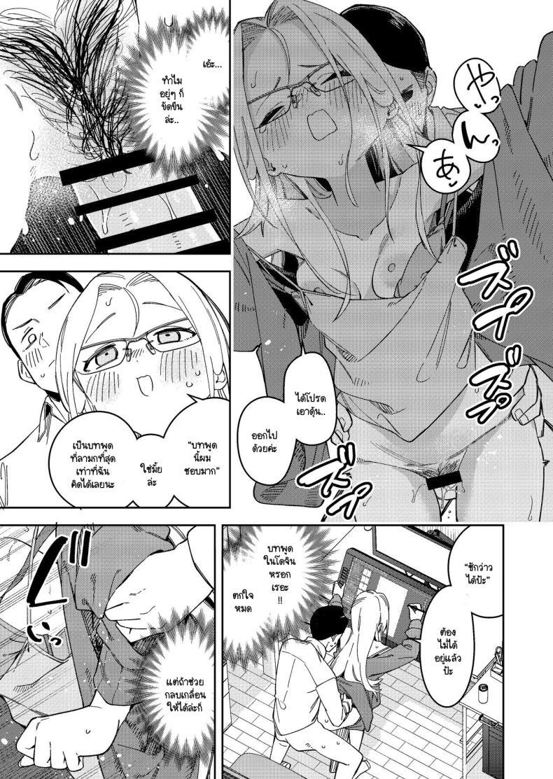 Doujin-Lc- อ่าน โดจิน มังฮวา เกาหลี ญี่ปุ่น จีน แปลไทย สาวห้องข้างๆ เป็นนักไลฟ์คนดัง [Shinsekai Set(Shobu)] Rinjin wa Yuumei Haishinsha 5-ninme ตอนที่ 1 2 3 4 5 6 7 8 9 10 11 12 13 14 ฟรี ไม่มีโฆษณา อ่าน โดจิน Manhwa เกาหลี ญี่ปุ่น จีน เรามีครบ คัดมาให้เน้นๆ โดจิน 18+ รับประกันความฟินโดย  Doujin Lc