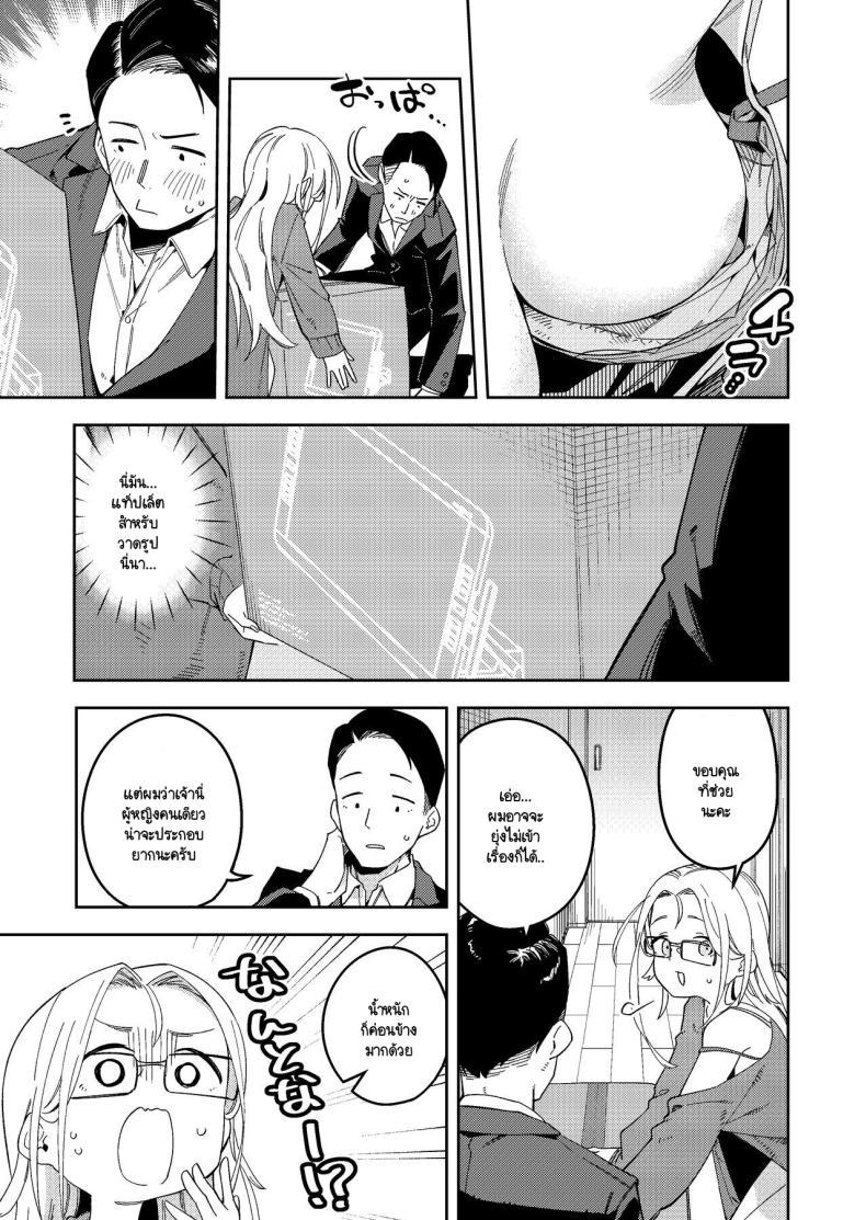 Doujin-Lc- อ่าน โดจิน มังฮวา เกาหลี ญี่ปุ่น จีน แปลไทย สาวห้องข้างๆ เป็นนักไลฟ์คนดัง [Shinsekai Set(Shobu)] Rinjin wa Yuumei Haishinsha 5-ninme ตอนที่ 1 2 3 4 5 6 7 8 9 10 11 12 13 14 ฟรี ไม่มีโฆษณา อ่าน โดจิน Manhwa เกาหลี ญี่ปุ่น จีน เรามีครบ คัดมาให้เน้นๆ โดจิน 18+ รับประกันความฟินโดย  Doujin Lc