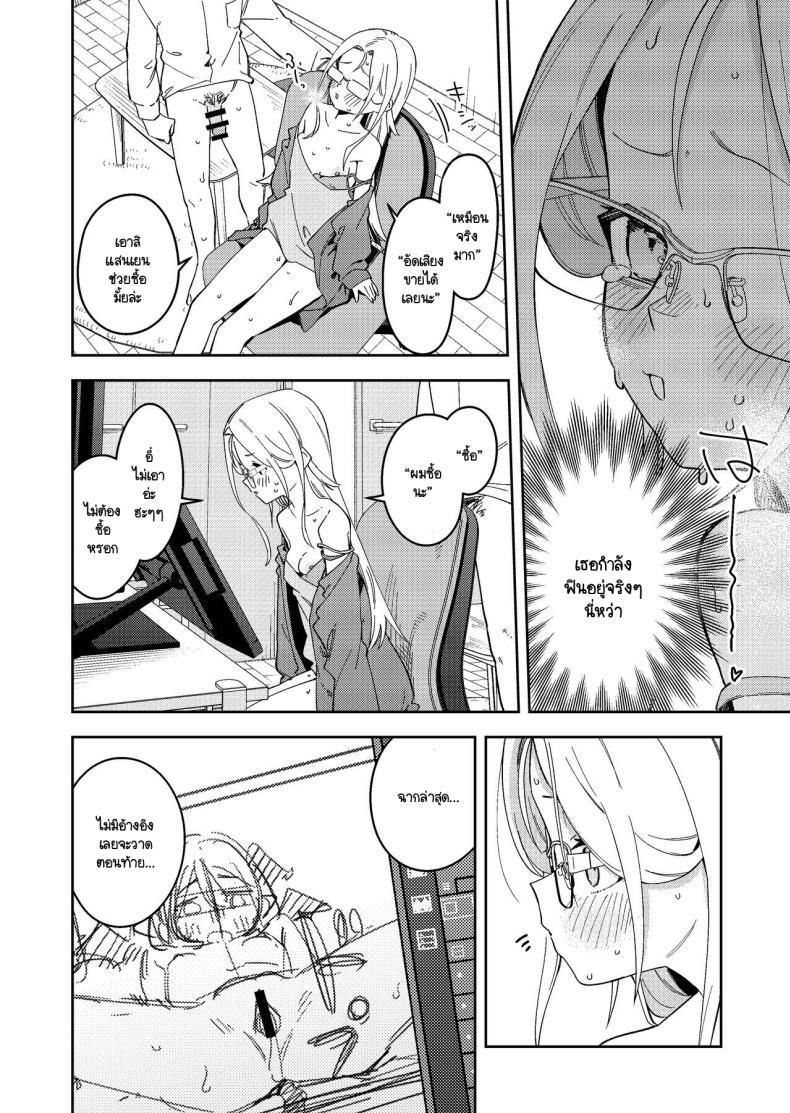 Doujin-Lc- อ่าน โดจิน มังฮวา เกาหลี ญี่ปุ่น จีน แปลไทย สาวห้องข้างๆ เป็นนักไลฟ์คนดัง [Shinsekai Set(Shobu)] Rinjin wa Yuumei Haishinsha 5-ninme ตอนที่ 1 2 3 4 5 6 7 8 9 10 11 12 13 14 ฟรี ไม่มีโฆษณา อ่าน โดจิน Manhwa เกาหลี ญี่ปุ่น จีน เรามีครบ คัดมาให้เน้นๆ โดจิน 18+ รับประกันความฟินโดย  Doujin Lc