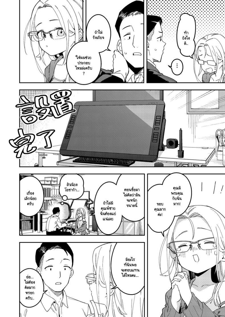 Doujin-Lc- อ่าน โดจิน มังฮวา เกาหลี ญี่ปุ่น จีน แปลไทย สาวห้องข้างๆ เป็นนักไลฟ์คนดัง [Shinsekai Set(Shobu)] Rinjin wa Yuumei Haishinsha 5-ninme ตอนที่ 1 2 3 4 5 6 7 8 9 10 11 12 13 14 ฟรี ไม่มีโฆษณา อ่าน โดจิน Manhwa เกาหลี ญี่ปุ่น จีน เรามีครบ คัดมาให้เน้นๆ โดจิน 18+ รับประกันความฟินโดย  Doujin Lc