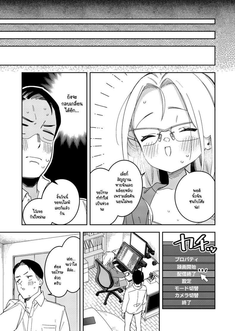 Doujin-Lc- อ่าน โดจิน มังฮวา เกาหลี ญี่ปุ่น จีน แปลไทย สาวห้องข้างๆ เป็นนักไลฟ์คนดัง [Shinsekai Set(Shobu)] Rinjin wa Yuumei Haishinsha 5-ninme ตอนที่ 1 2 3 4 5 6 7 8 9 10 11 12 13 14 ฟรี ไม่มีโฆษณา อ่าน โดจิน Manhwa เกาหลี ญี่ปุ่น จีน เรามีครบ คัดมาให้เน้นๆ โดจิน 18+ รับประกันความฟินโดย  Doujin Lc