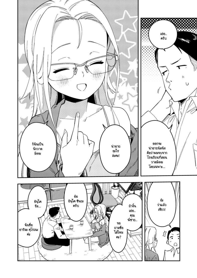 Doujin-Lc- อ่าน โดจิน มังฮวา เกาหลี ญี่ปุ่น จีน แปลไทย สาวห้องข้างๆ เป็นนักไลฟ์คนดัง [Shinsekai Set(Shobu)] Rinjin wa Yuumei Haishinsha 5-ninme ตอนที่ 1 2 3 4 5 6 7 8 9 10 11 12 13 14 ฟรี ไม่มีโฆษณา อ่าน โดจิน Manhwa เกาหลี ญี่ปุ่น จีน เรามีครบ คัดมาให้เน้นๆ โดจิน 18+ รับประกันความฟินโดย  Doujin Lc