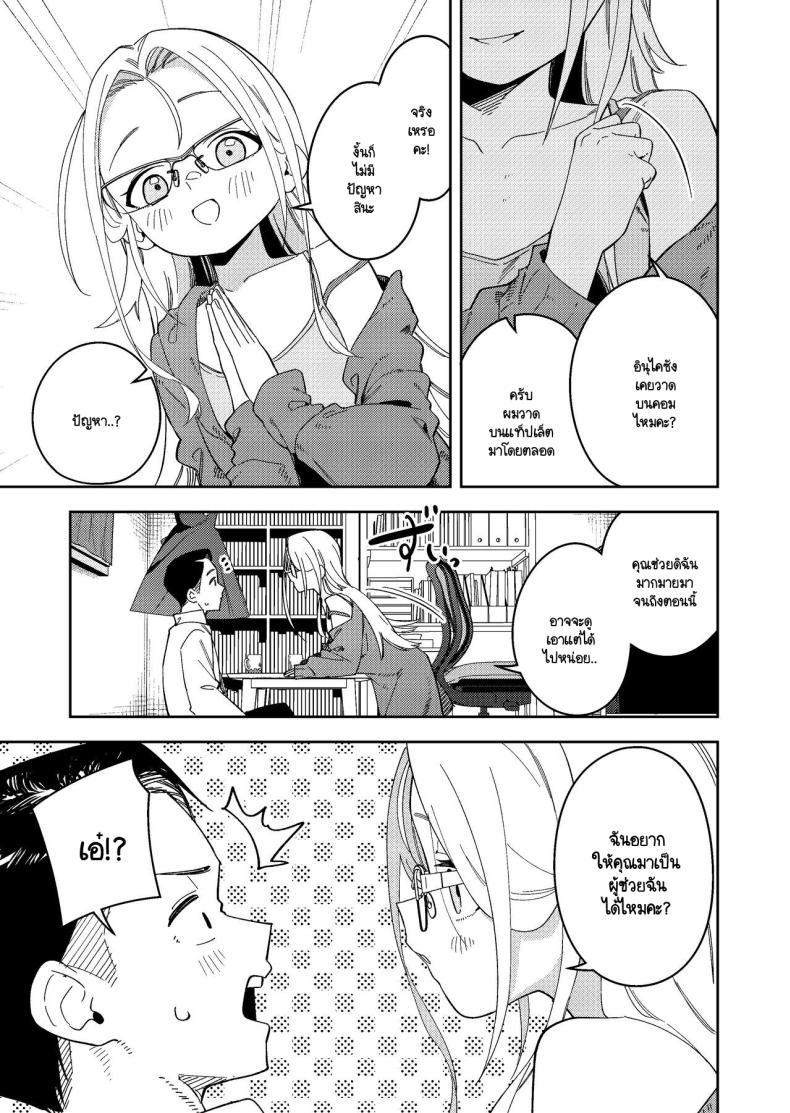 Doujin-Lc- อ่าน โดจิน มังฮวา เกาหลี ญี่ปุ่น จีน แปลไทย สาวห้องข้างๆ เป็นนักไลฟ์คนดัง [Shinsekai Set(Shobu)] Rinjin wa Yuumei Haishinsha 5-ninme ตอนที่ 1 2 3 4 5 6 7 8 9 10 11 12 13 14 ฟรี ไม่มีโฆษณา อ่าน โดจิน Manhwa เกาหลี ญี่ปุ่น จีน เรามีครบ คัดมาให้เน้นๆ โดจิน 18+ รับประกันความฟินโดย  Doujin Lc