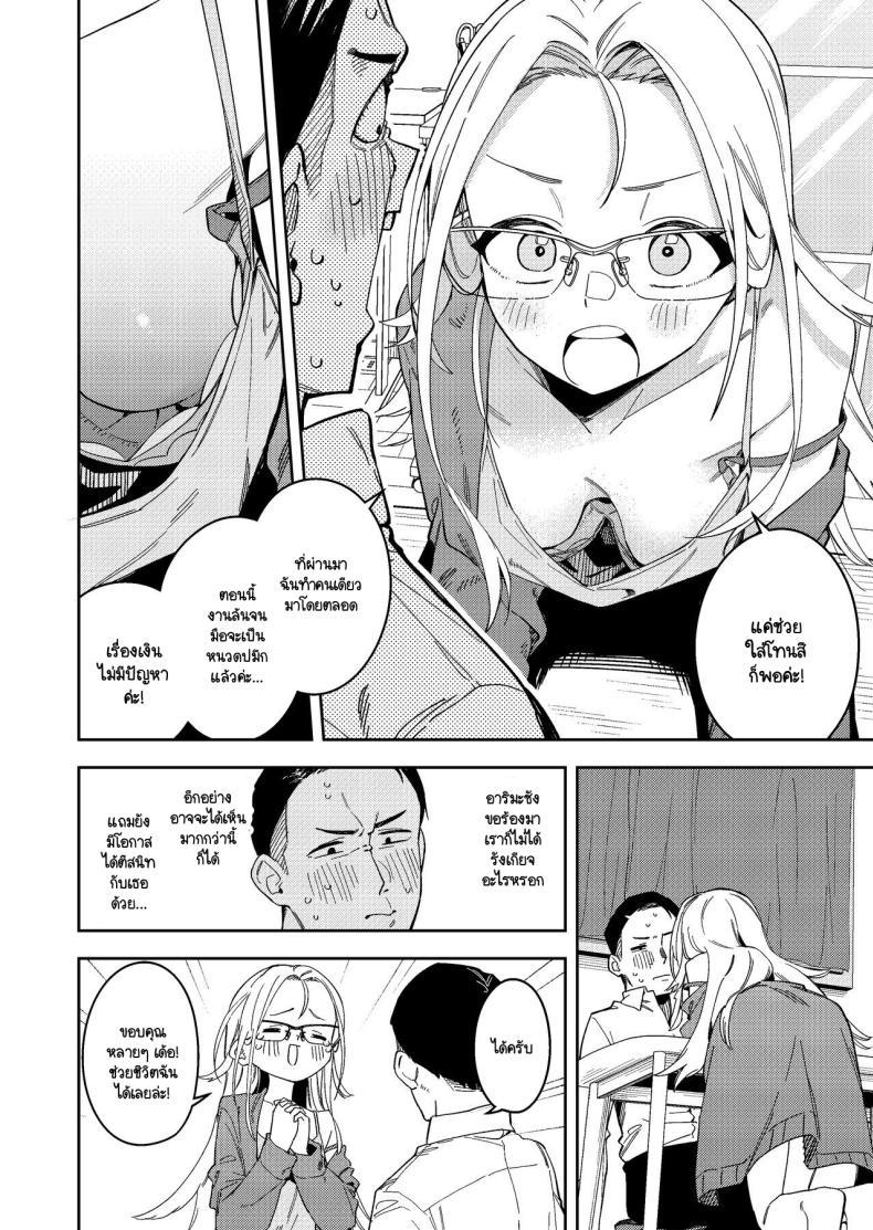 Doujin-Lc- อ่าน โดจิน มังฮวา เกาหลี ญี่ปุ่น จีน แปลไทย สาวห้องข้างๆ เป็นนักไลฟ์คนดัง [Shinsekai Set(Shobu)] Rinjin wa Yuumei Haishinsha 5-ninme ตอนที่ 1 2 3 4 5 6 7 8 9 10 11 12 13 14 ฟรี ไม่มีโฆษณา อ่าน โดจิน Manhwa เกาหลี ญี่ปุ่น จีน เรามีครบ คัดมาให้เน้นๆ โดจิน 18+ รับประกันความฟินโดย  Doujin Lc