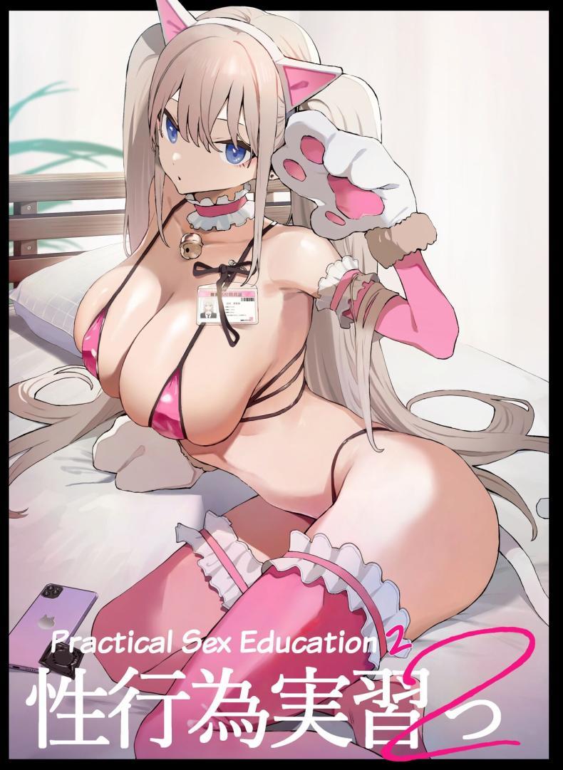 Doujin-Lc- อ่าน โดจิน มังฮวา เกาหลี ญี่ปุ่น จีน แปลไทย หลักสูตรฝึกเซ็กส์ [Sakai] Seikoui Jisshuu Sexual Experimentation Practice ตอนที่ 1 2 3 4 5 6 7 8 9 10 11 12 13 14 ฟรี ไม่มีโฆษณา อ่าน โดจิน Manhwa เกาหลี ญี่ปุ่น จีน เรามีครบ คัดมาให้เน้นๆ โดจิน 18+ รับประกันความฟินโดย  Doujin Lc