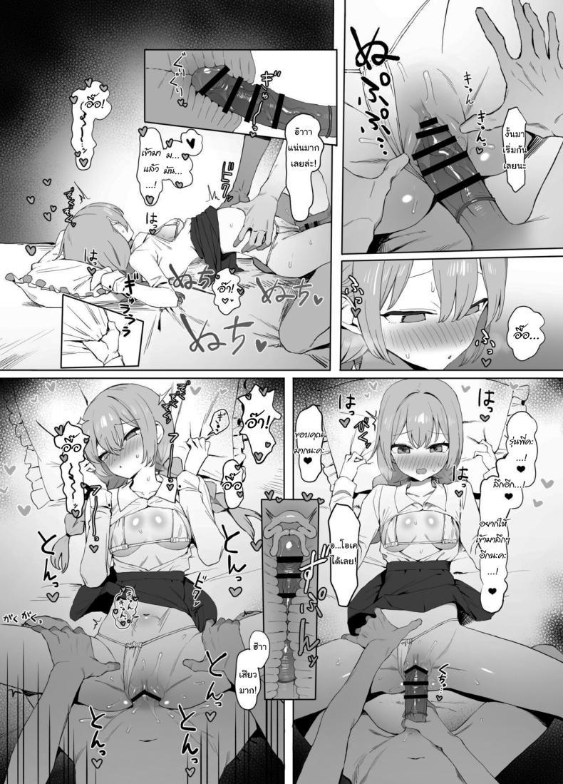 Doujin-Lc- อ่าน โดจิน มังฮวา เกาหลี ญี่ปุ่น จีน แปลไทย หลักสูตรฝึกเซ็กส์ [Sakai] Seikoui Jisshuu Sexual Experimentation Practice ตอนที่ 1 2 3 4 5 6 7 8 9 10 11 12 13 14 ฟรี ไม่มีโฆษณา อ่าน โดจิน Manhwa เกาหลี ญี่ปุ่น จีน เรามีครบ คัดมาให้เน้นๆ โดจิน 18+ รับประกันความฟินโดย  Doujin Lc
