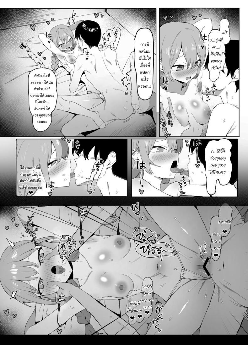 Doujin-Lc- อ่าน โดจิน มังฮวา เกาหลี ญี่ปุ่น จีน แปลไทย หลักสูตรฝึกเซ็กส์ [Sakai] Seikoui Jisshuu Sexual Experimentation Practice ตอนที่ 1 2 3 4 5 6 7 8 9 10 11 12 13 14 ฟรี ไม่มีโฆษณา อ่าน โดจิน Manhwa เกาหลี ญี่ปุ่น จีน เรามีครบ คัดมาให้เน้นๆ โดจิน 18+ รับประกันความฟินโดย  Doujin Lc