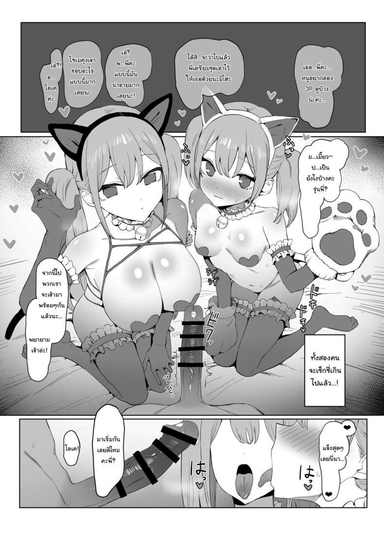 Doujin-Lc- อ่าน โดจิน มังฮวา เกาหลี ญี่ปุ่น จีน แปลไทย หลักสูตรฝึกเซ็กส์ [Sakai] Seikoui Jisshuu Sexual Experimentation Practice ตอนที่ 1 2 3 4 5 6 7 8 9 10 11 12 13 14 ฟรี ไม่มีโฆษณา อ่าน โดจิน Manhwa เกาหลี ญี่ปุ่น จีน เรามีครบ คัดมาให้เน้นๆ โดจิน 18+ รับประกันความฟินโดย  Doujin Lc