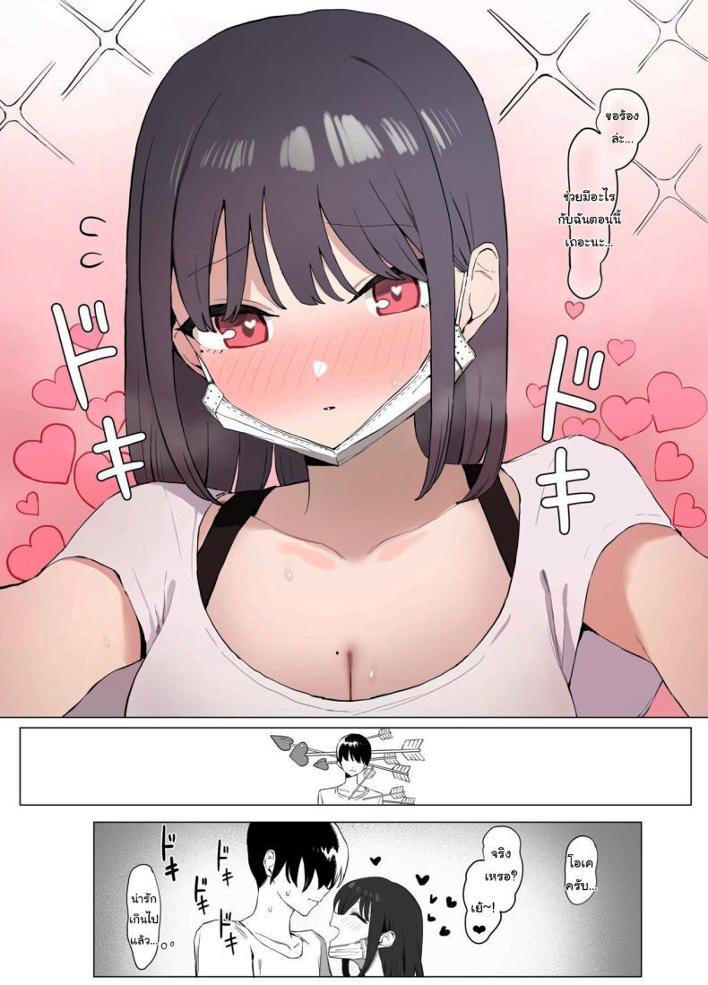 Doujin-Lc- อ่าน โดจิน มังฮวา เกาหลี ญี่ปุ่น จีน แปลไทย หลักสูตรฝึกเซ็กส์ [Sakai] Seikoui Jisshuu Sexual Experimentation Practice ตอนที่ 1 2 3 4 5 6 7 8 9 10 11 12 13 14 ฟรี ไม่มีโฆษณา อ่าน โดจิน Manhwa เกาหลี ญี่ปุ่น จีน เรามีครบ คัดมาให้เน้นๆ โดจิน 18+ รับประกันความฟินโดย  Doujin Lc