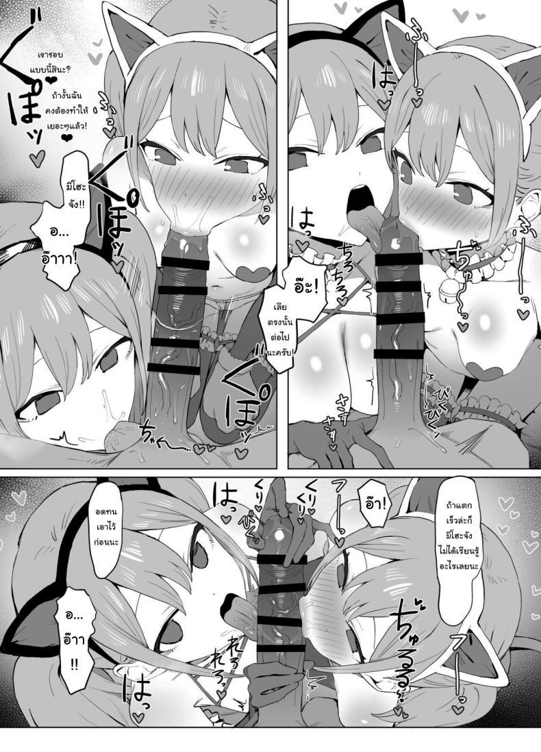 Doujin-Lc- อ่าน โดจิน มังฮวา เกาหลี ญี่ปุ่น จีน แปลไทย หลักสูตรฝึกเซ็กส์ [Sakai] Seikoui Jisshuu Sexual Experimentation Practice ตอนที่ 1 2 3 4 5 6 7 8 9 10 11 12 13 14 ฟรี ไม่มีโฆษณา อ่าน โดจิน Manhwa เกาหลี ญี่ปุ่น จีน เรามีครบ คัดมาให้เน้นๆ โดจิน 18+ รับประกันความฟินโดย  Doujin Lc