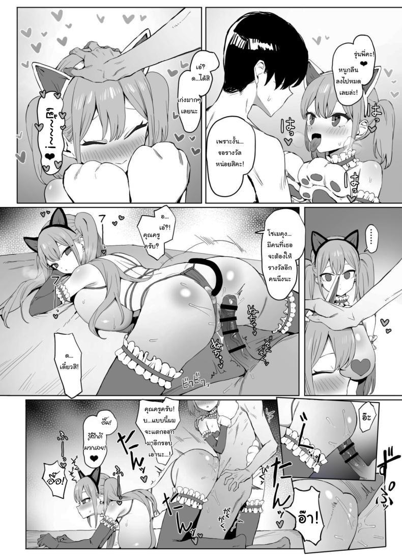 Doujin-Lc- อ่าน โดจิน มังฮวา เกาหลี ญี่ปุ่น จีน แปลไทย หลักสูตรฝึกเซ็กส์ [Sakai] Seikoui Jisshuu Sexual Experimentation Practice ตอนที่ 1 2 3 4 5 6 7 8 9 10 11 12 13 14 ฟรี ไม่มีโฆษณา อ่าน โดจิน Manhwa เกาหลี ญี่ปุ่น จีน เรามีครบ คัดมาให้เน้นๆ โดจิน 18+ รับประกันความฟินโดย  Doujin Lc