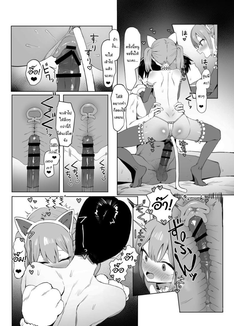 Doujin-Lc- อ่าน โดจิน มังฮวา เกาหลี ญี่ปุ่น จีน แปลไทย หลักสูตรฝึกเซ็กส์ [Sakai] Seikoui Jisshuu Sexual Experimentation Practice ตอนที่ 1 2 3 4 5 6 7 8 9 10 11 12 13 14 ฟรี ไม่มีโฆษณา อ่าน โดจิน Manhwa เกาหลี ญี่ปุ่น จีน เรามีครบ คัดมาให้เน้นๆ โดจิน 18+ รับประกันความฟินโดย  Doujin Lc