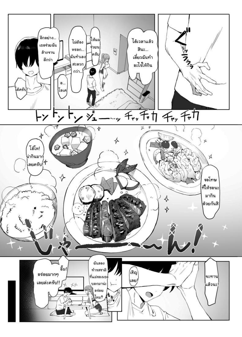 Doujin-Lc- อ่าน โดจิน มังฮวา เกาหลี ญี่ปุ่น จีน แปลไทย หลักสูตรฝึกเซ็กส์ [Sakai] Seikoui Jisshuu Sexual Experimentation Practice ตอนที่ 1 2 3 4 5 6 7 8 9 10 11 12 13 14 ฟรี ไม่มีโฆษณา อ่าน โดจิน Manhwa เกาหลี ญี่ปุ่น จีน เรามีครบ คัดมาให้เน้นๆ โดจิน 18+ รับประกันความฟินโดย  Doujin Lc