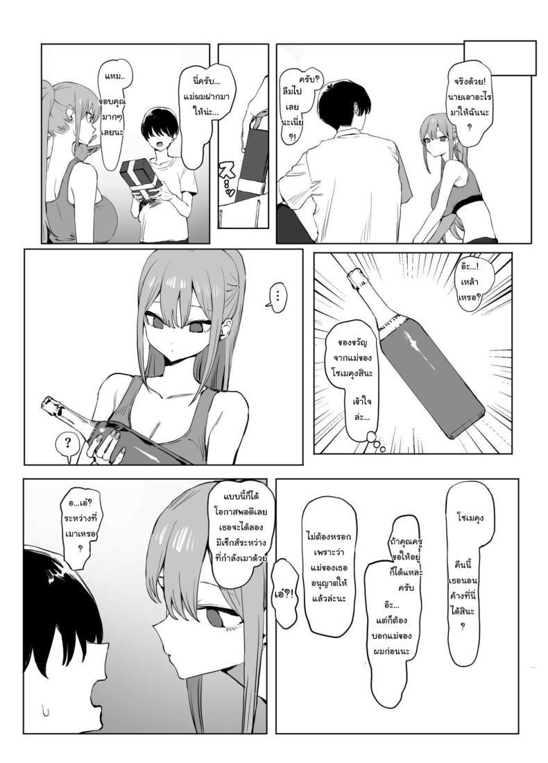Doujin-Lc- อ่าน โดจิน มังฮวา เกาหลี ญี่ปุ่น จีน แปลไทย หลักสูตรฝึกเซ็กส์ [Sakai] Seikoui Jisshuu Sexual Experimentation Practice ตอนที่ 1 2 3 4 5 6 7 8 9 10 11 12 13 14 ฟรี ไม่มีโฆษณา อ่าน โดจิน Manhwa เกาหลี ญี่ปุ่น จีน เรามีครบ คัดมาให้เน้นๆ โดจิน 18+ รับประกันความฟินโดย  Doujin Lc