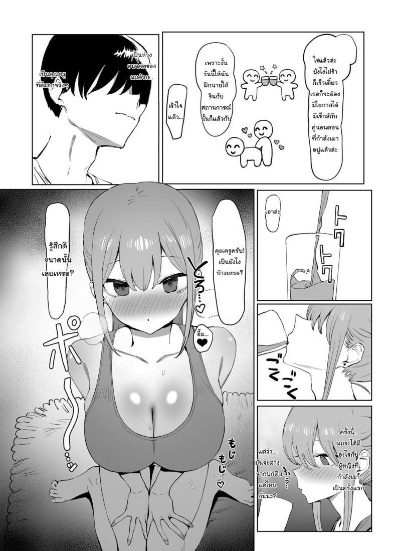 Doujin-Lc- อ่าน โดจิน มังฮวา เกาหลี ญี่ปุ่น จีน แปลไทย หลักสูตรฝึกเซ็กส์ [Sakai] Seikoui Jisshuu Sexual Experimentation Practice ตอนที่ 1 2 3 4 5 6 7 8 9 10 11 12 13 14 ฟรี ไม่มีโฆษณา อ่าน โดจิน Manhwa เกาหลี ญี่ปุ่น จีน เรามีครบ คัดมาให้เน้นๆ โดจิน 18+ รับประกันความฟินโดย  Doujin Lc