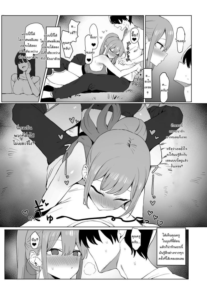 Doujin-Lc- อ่าน โดจิน มังฮวา เกาหลี ญี่ปุ่น จีน แปลไทย หลักสูตรฝึกเซ็กส์ [Sakai] Seikoui Jisshuu Sexual Experimentation Practice ตอนที่ 1 2 3 4 5 6 7 8 9 10 11 12 13 14 ฟรี ไม่มีโฆษณา อ่าน โดจิน Manhwa เกาหลี ญี่ปุ่น จีน เรามีครบ คัดมาให้เน้นๆ โดจิน 18+ รับประกันความฟินโดย  Doujin Lc