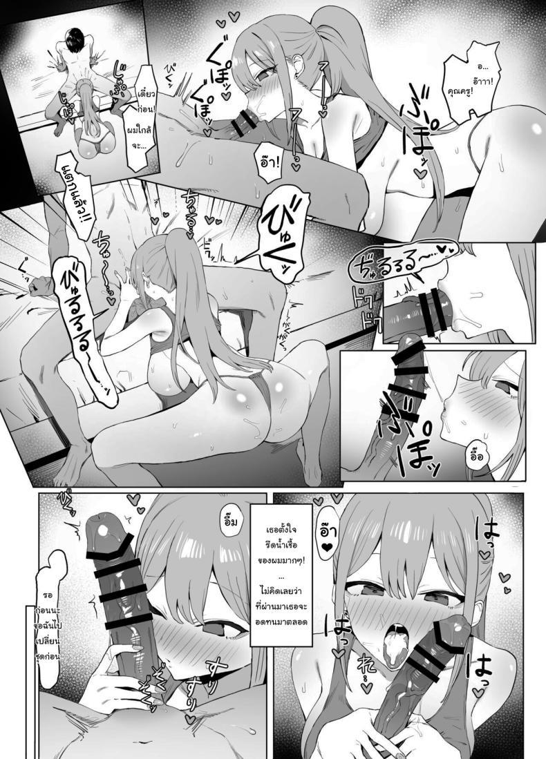 Doujin-Lc- อ่าน โดจิน มังฮวา เกาหลี ญี่ปุ่น จีน แปลไทย หลักสูตรฝึกเซ็กส์ [Sakai] Seikoui Jisshuu Sexual Experimentation Practice ตอนที่ 1 2 3 4 5 6 7 8 9 10 11 12 13 14 ฟรี ไม่มีโฆษณา อ่าน โดจิน Manhwa เกาหลี ญี่ปุ่น จีน เรามีครบ คัดมาให้เน้นๆ โดจิน 18+ รับประกันความฟินโดย  Doujin Lc