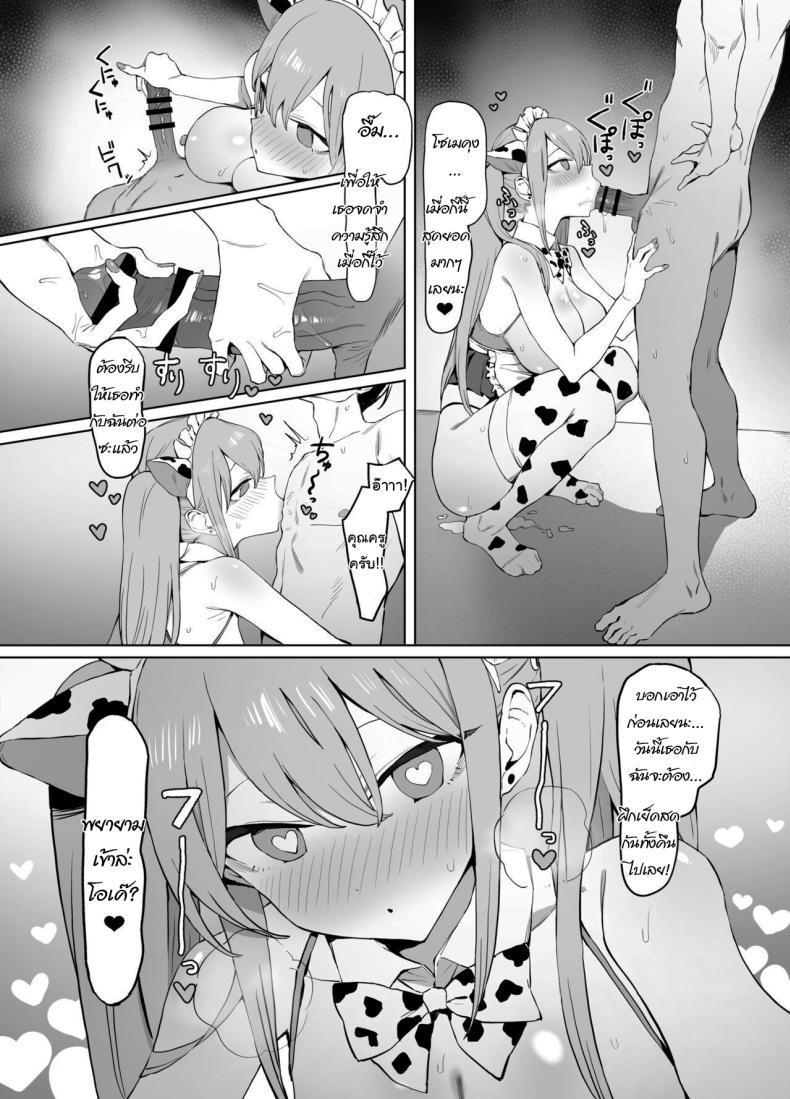 Doujin-Lc- อ่าน โดจิน มังฮวา เกาหลี ญี่ปุ่น จีน แปลไทย หลักสูตรฝึกเซ็กส์ [Sakai] Seikoui Jisshuu Sexual Experimentation Practice ตอนที่ 1 2 3 4 5 6 7 8 9 10 11 12 13 14 ฟรี ไม่มีโฆษณา อ่าน โดจิน Manhwa เกาหลี ญี่ปุ่น จีน เรามีครบ คัดมาให้เน้นๆ โดจิน 18+ รับประกันความฟินโดย  Doujin Lc