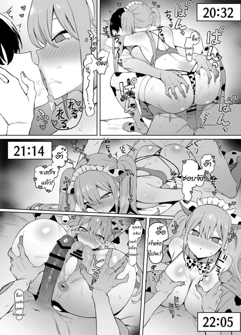 Doujin-Lc- อ่าน โดจิน มังฮวา เกาหลี ญี่ปุ่น จีน แปลไทย หลักสูตรฝึกเซ็กส์ [Sakai] Seikoui Jisshuu Sexual Experimentation Practice ตอนที่ 1 2 3 4 5 6 7 8 9 10 11 12 13 14 ฟรี ไม่มีโฆษณา อ่าน โดจิน Manhwa เกาหลี ญี่ปุ่น จีน เรามีครบ คัดมาให้เน้นๆ โดจิน 18+ รับประกันความฟินโดย  Doujin Lc
