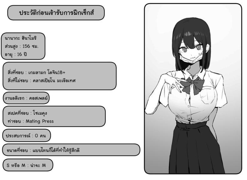 Doujin-Lc- อ่าน โดจิน มังฮวา เกาหลี ญี่ปุ่น จีน แปลไทย หลักสูตรฝึกเซ็กส์ [Sakai] Seikoui Jisshuu Sexual Experimentation Practice ตอนที่ 1 2 3 4 5 6 7 8 9 10 11 12 13 14 ฟรี ไม่มีโฆษณา อ่าน โดจิน Manhwa เกาหลี ญี่ปุ่น จีน เรามีครบ คัดมาให้เน้นๆ โดจิน 18+ รับประกันความฟินโดย  Doujin Lc