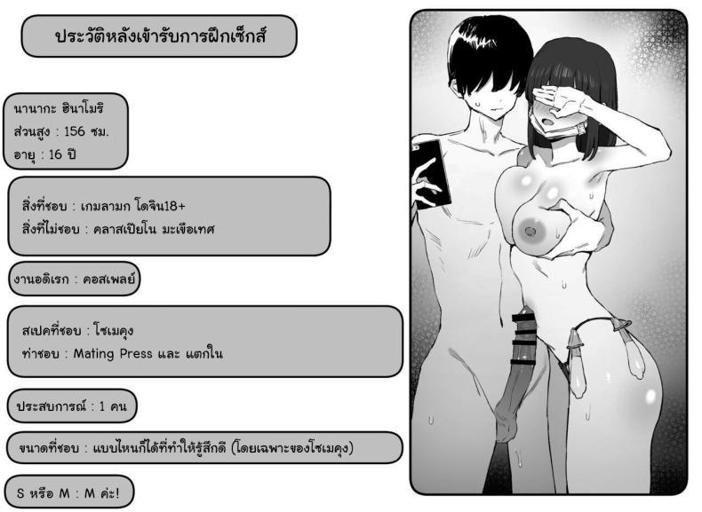 Doujin-Lc- อ่าน โดจิน มังฮวา เกาหลี ญี่ปุ่น จีน แปลไทย หลักสูตรฝึกเซ็กส์ [Sakai] Seikoui Jisshuu Sexual Experimentation Practice ตอนที่ 1 2 3 4 5 6 7 8 9 10 11 12 13 14 ฟรี ไม่มีโฆษณา อ่าน โดจิน Manhwa เกาหลี ญี่ปุ่น จีน เรามีครบ คัดมาให้เน้นๆ โดจิน 18+ รับประกันความฟินโดย  Doujin Lc