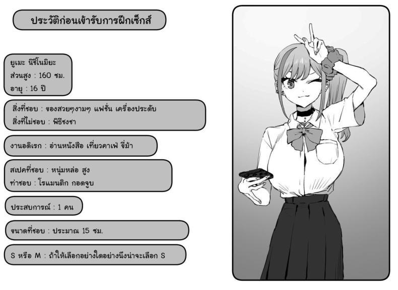 Doujin-Lc- อ่าน โดจิน มังฮวา เกาหลี ญี่ปุ่น จีน แปลไทย หลักสูตรฝึกเซ็กส์ [Sakai] Seikoui Jisshuu Sexual Experimentation Practice ตอนที่ 1 2 3 4 5 6 7 8 9 10 11 12 13 14 ฟรี ไม่มีโฆษณา อ่าน โดจิน Manhwa เกาหลี ญี่ปุ่น จีน เรามีครบ คัดมาให้เน้นๆ โดจิน 18+ รับประกันความฟินโดย  Doujin Lc